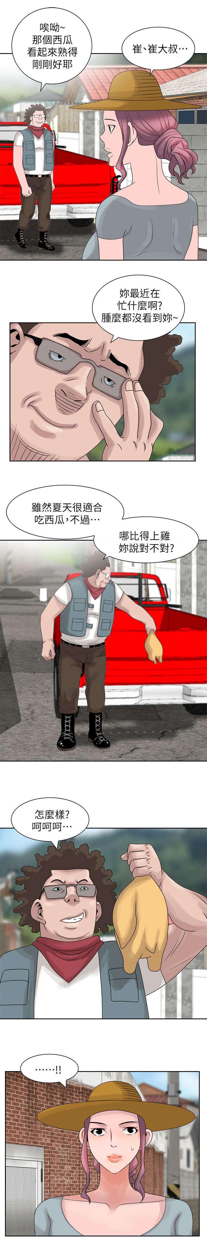 第6章：招待4