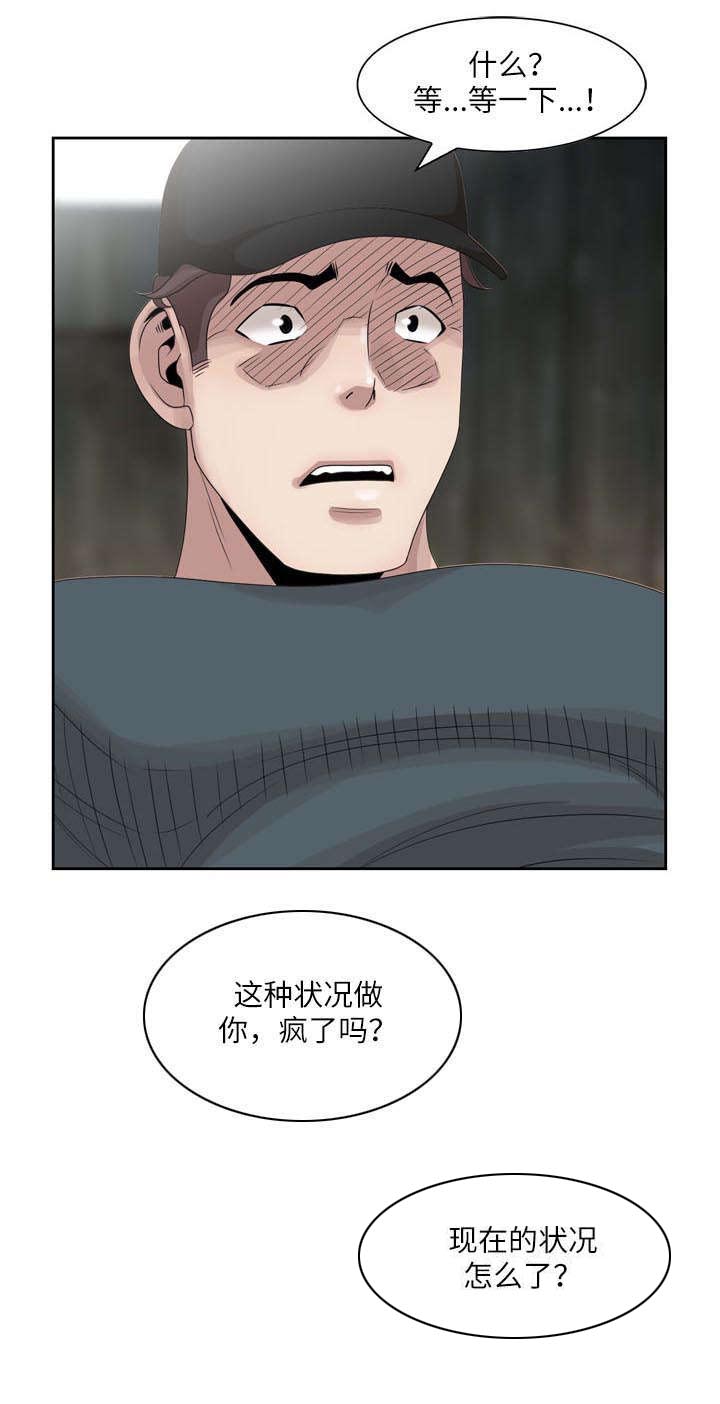 第11章：你情我愿6