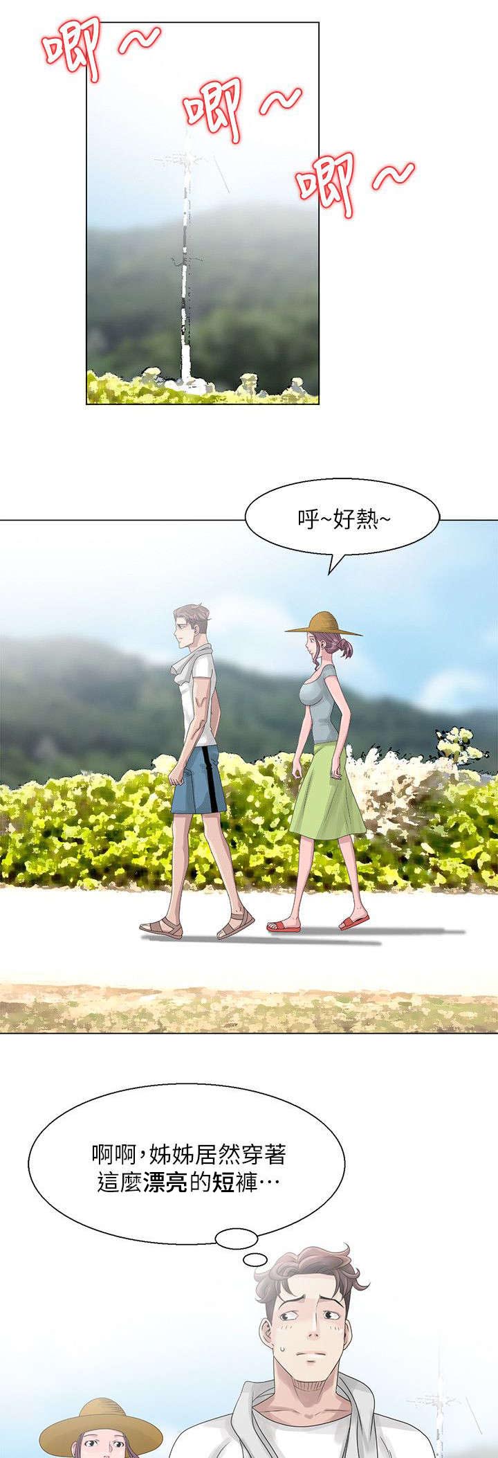 第4章：溪边玩耍11