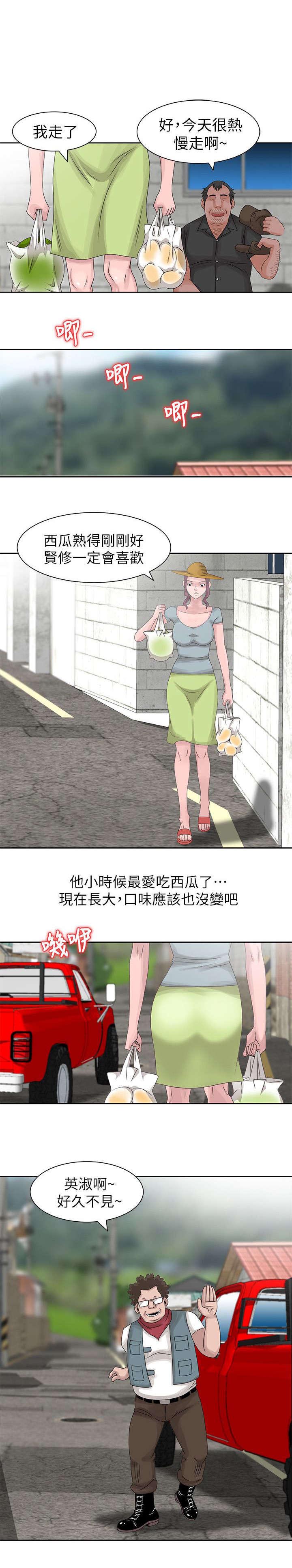 第6章：招待3