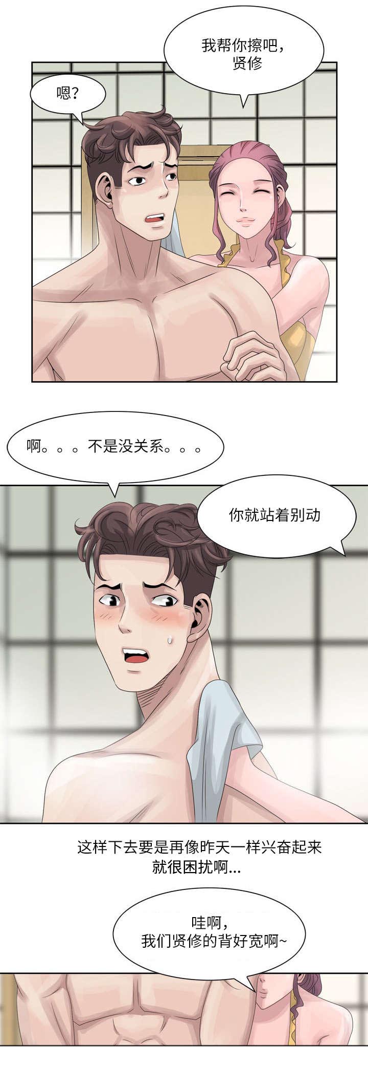 第8章：相泰1
