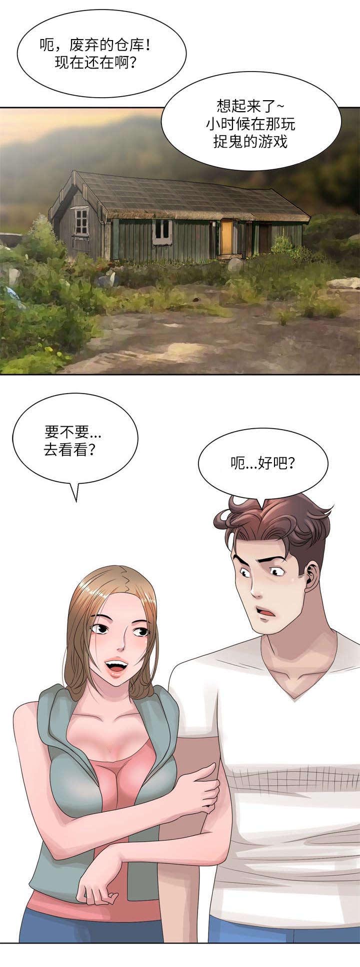 第9章：缠绵7