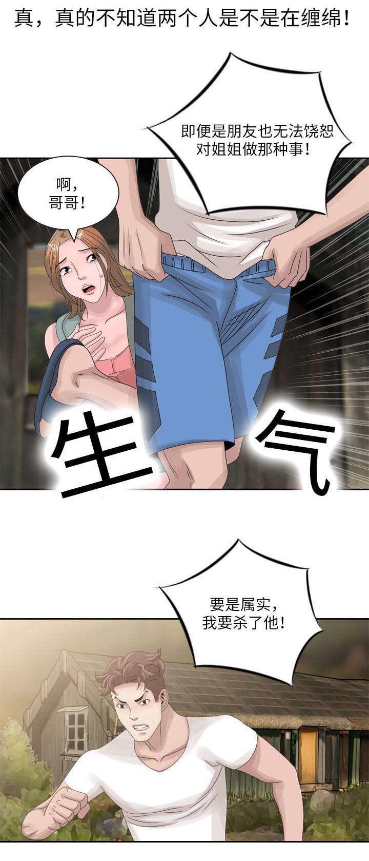 第9章：缠绵11