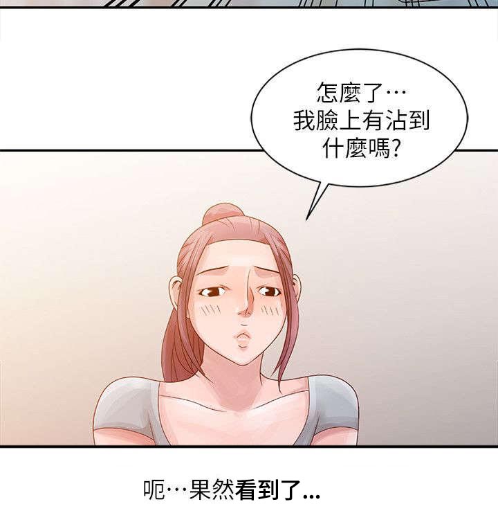 第4章：溪边玩耍10