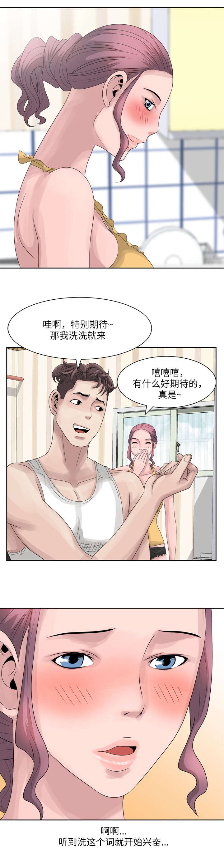 第7章：毛巾8
