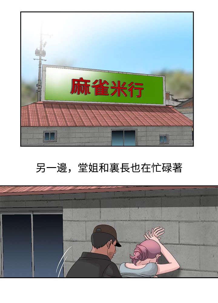 第6章：招待0