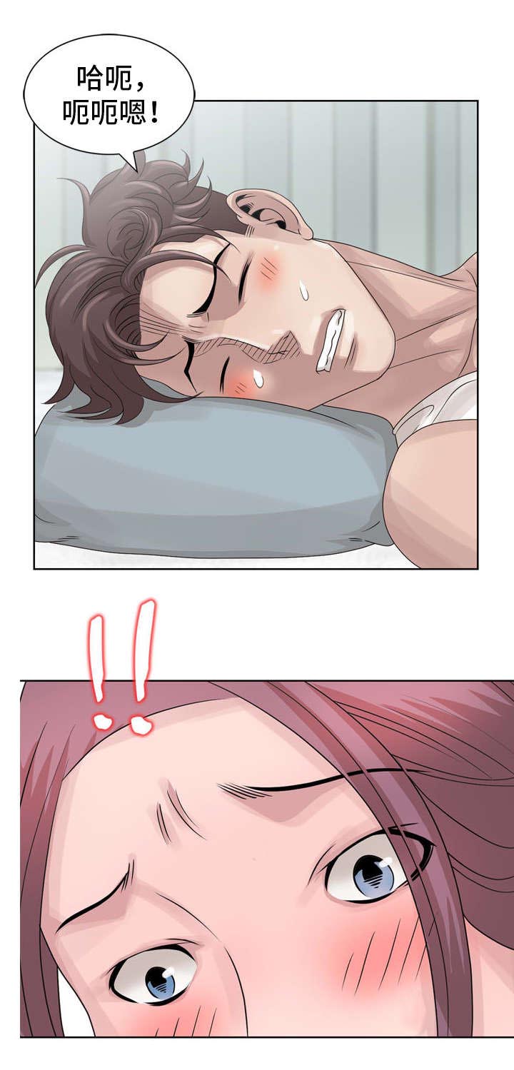 第12章：自己确认12
