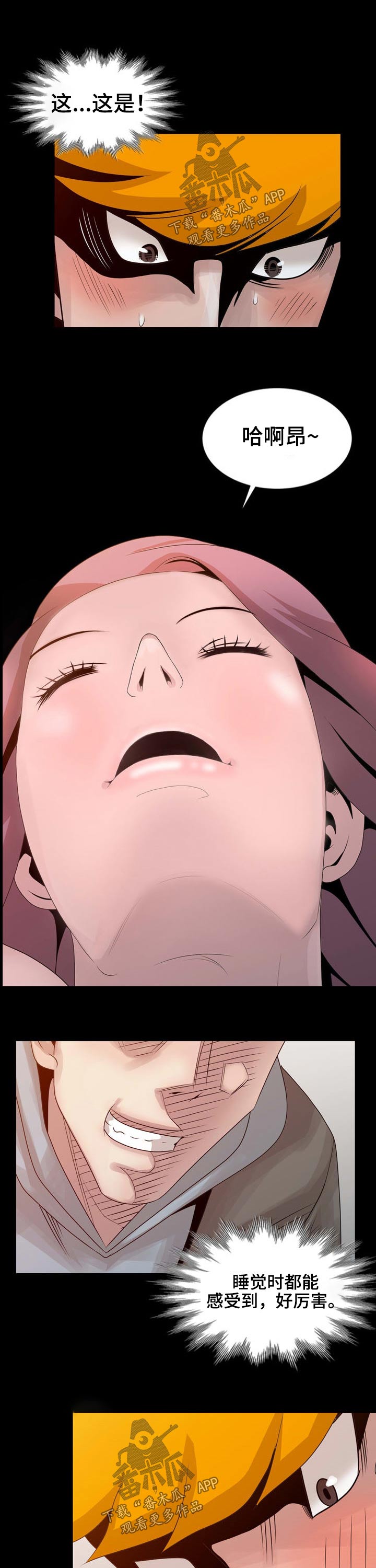 第17章：姐姐7