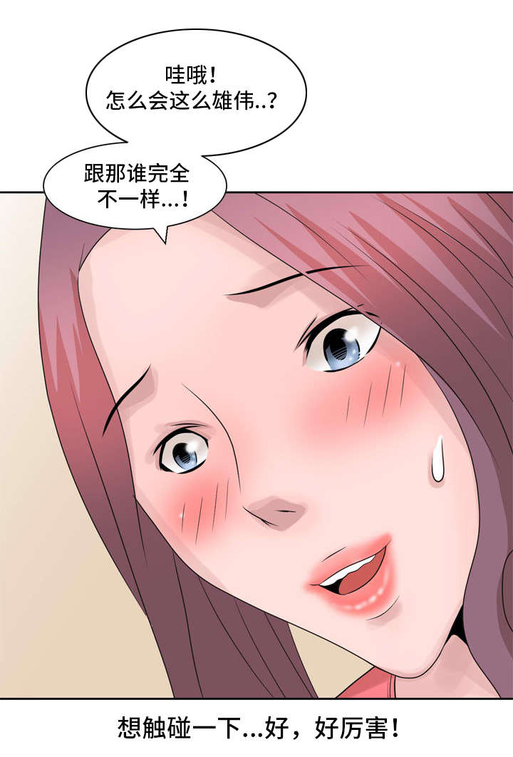 第12章：自己确认8