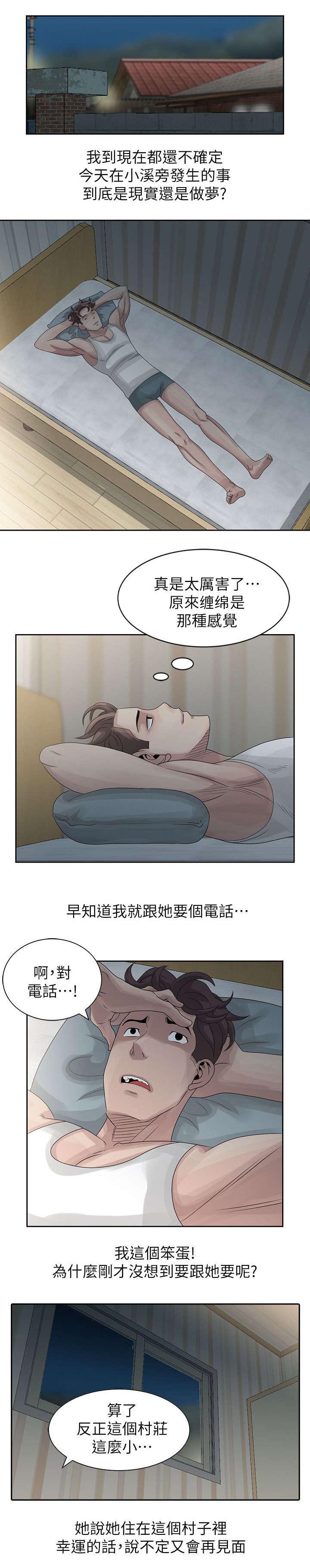 第7章：毛巾1