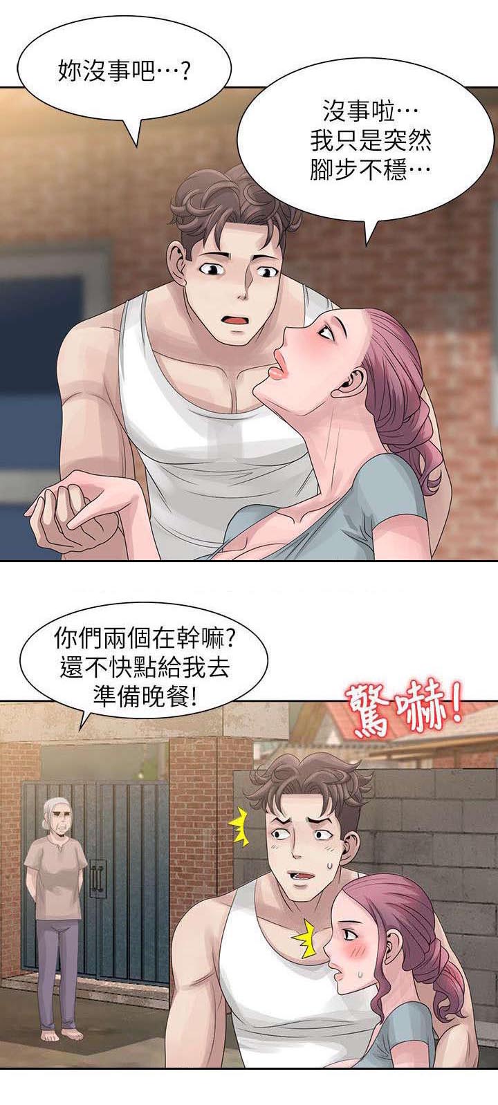 第7章：毛巾0