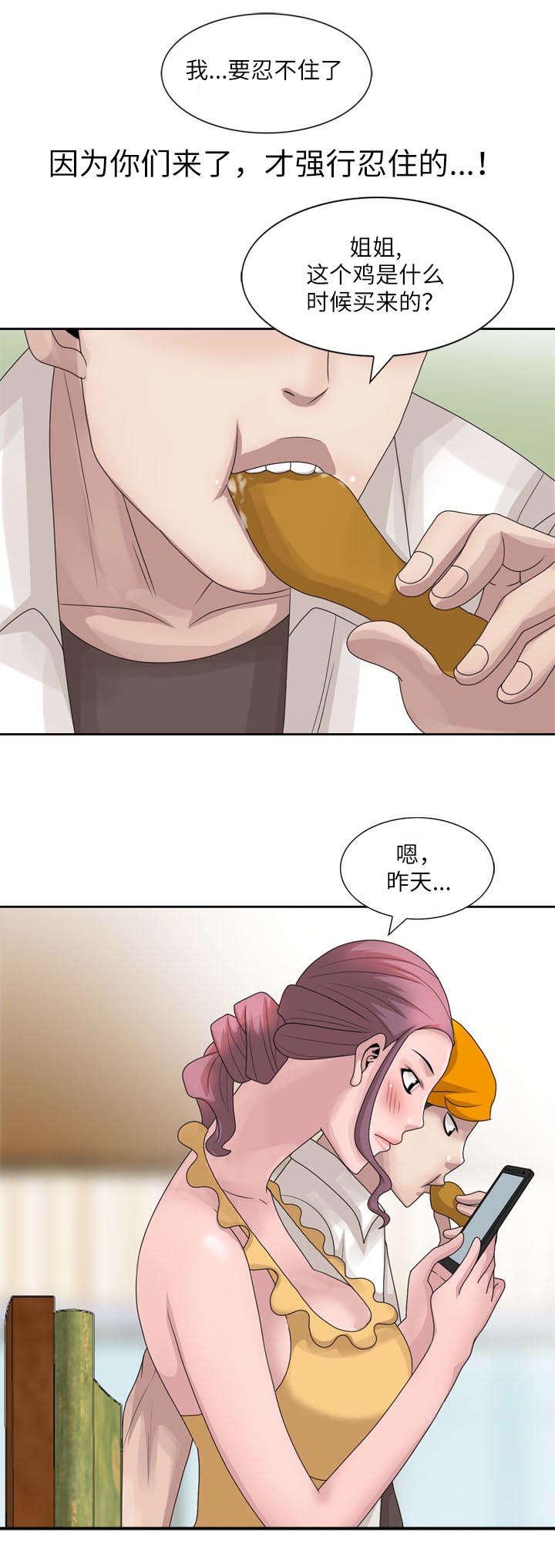 第9章：缠绵1