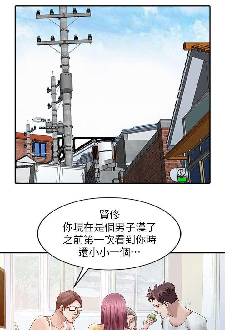 第4章：溪边玩耍0