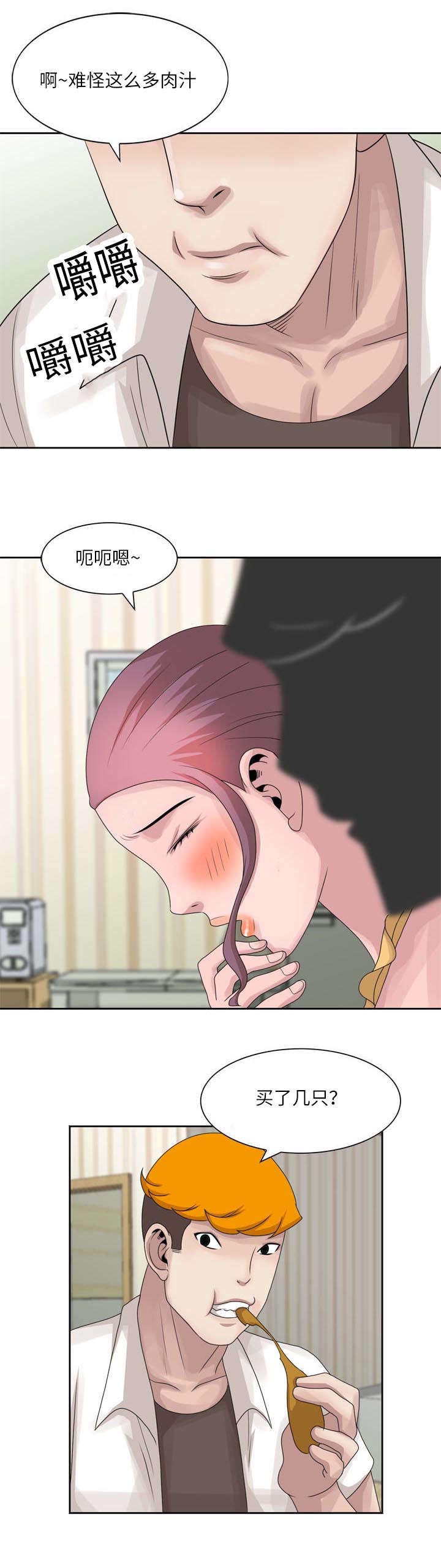 第9章：缠绵2