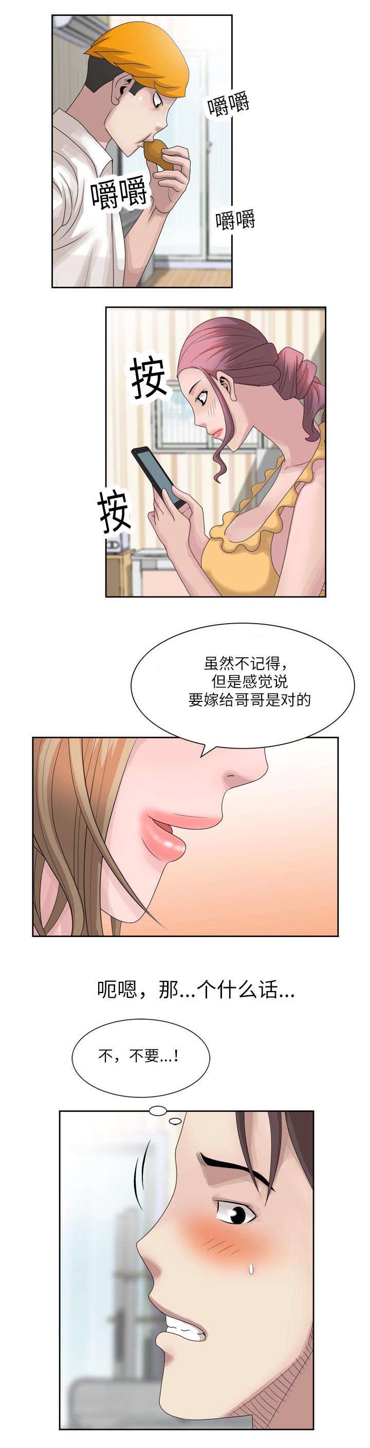 第9章：缠绵0