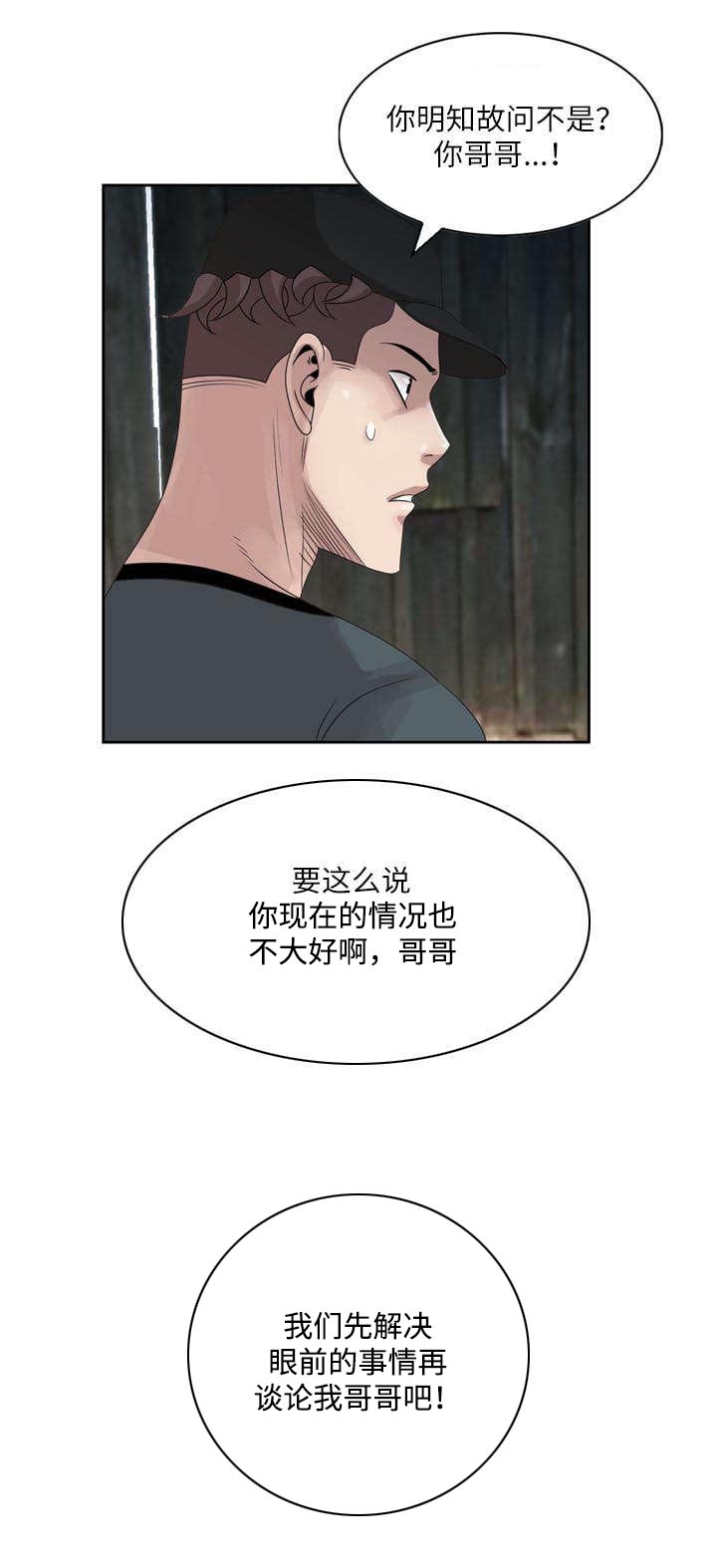 第11章：你情我愿7
