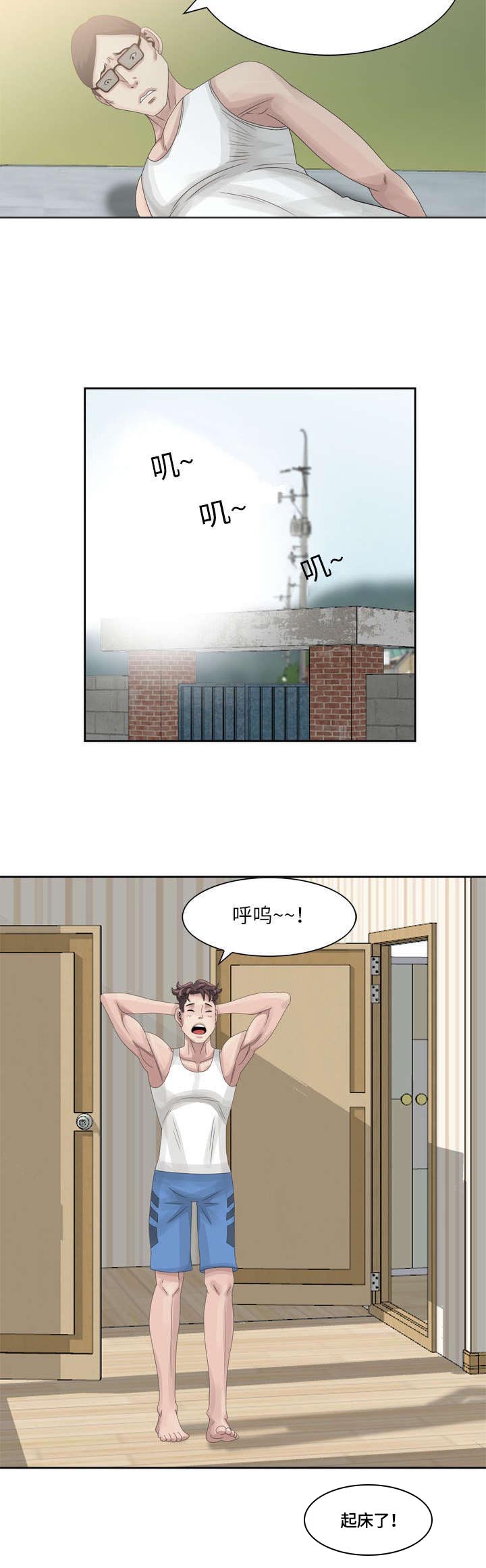 第7章：毛巾6