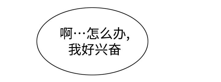 第14章：伴侣6