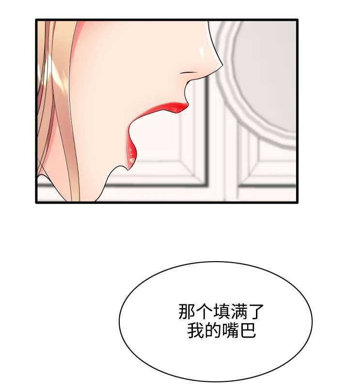 第16章：特殊服务9