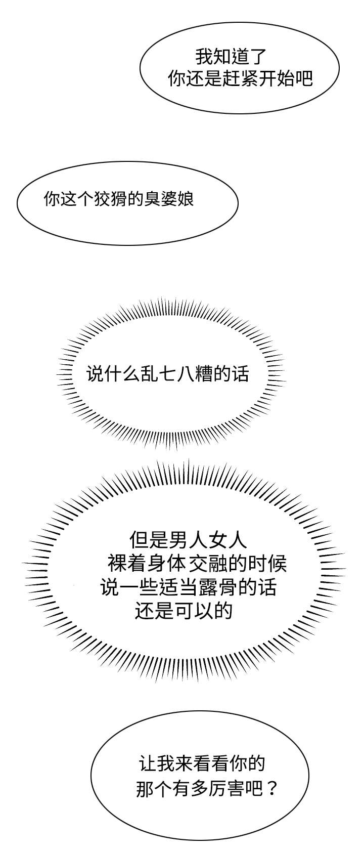 第16章：特殊服务1
