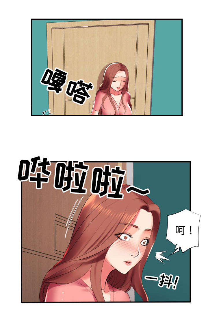 第2章：我怎么会这样7
