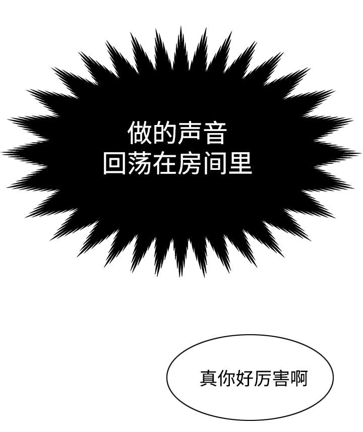 第10章：你好厉害啊13
