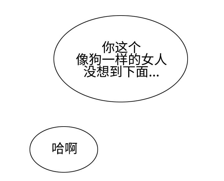 第16章：特殊服务3