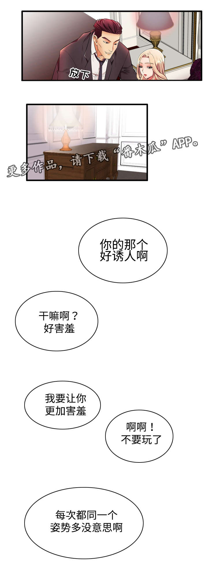 第16章：特殊服务0