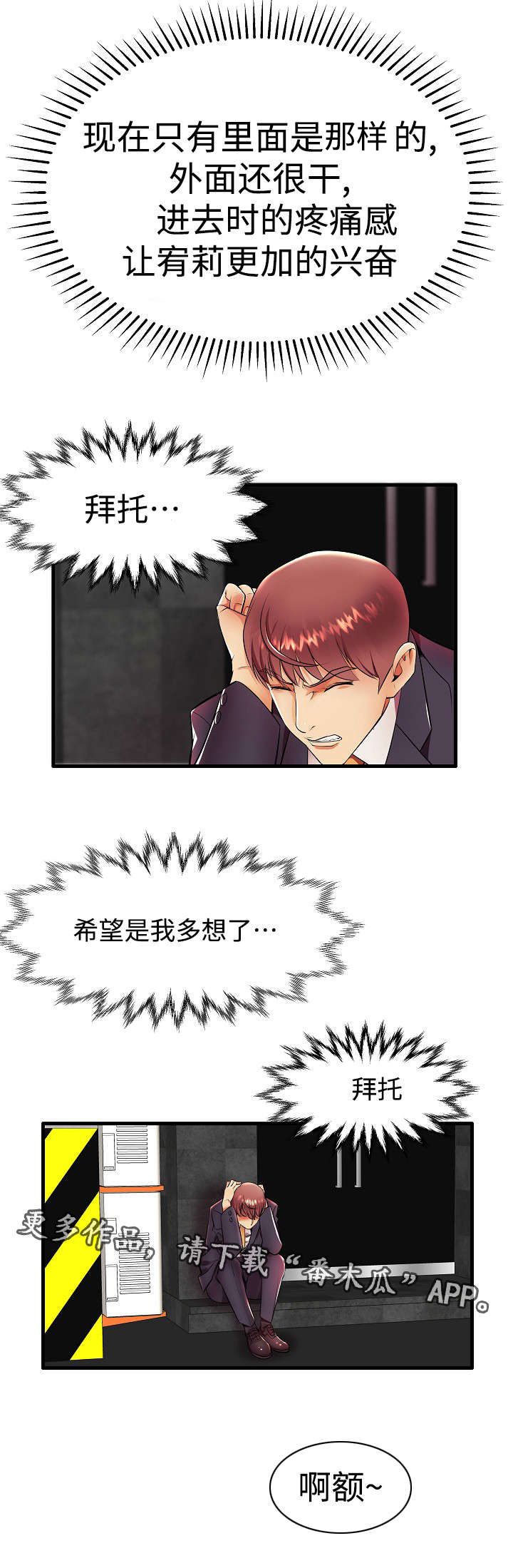 第16章：特殊服务2