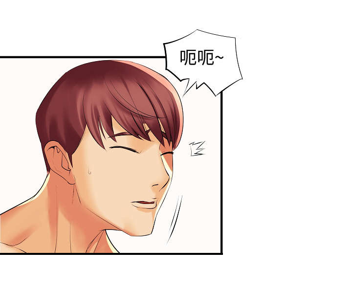 第2章：我怎么会这样5