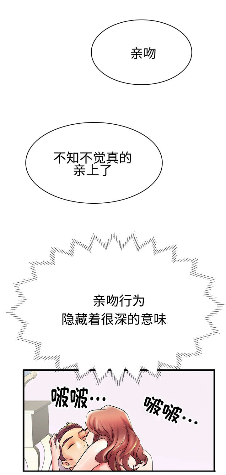 第11章：对不起4