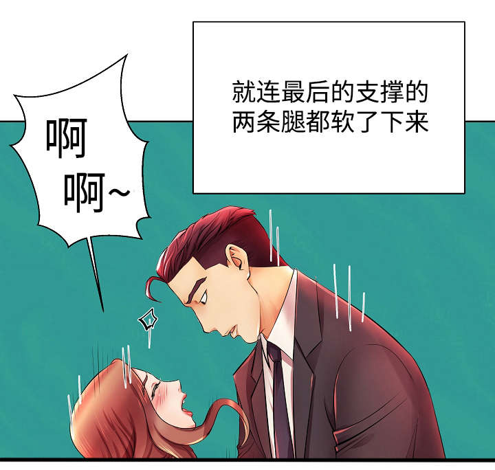 第5章：留下幸福的眼泪5