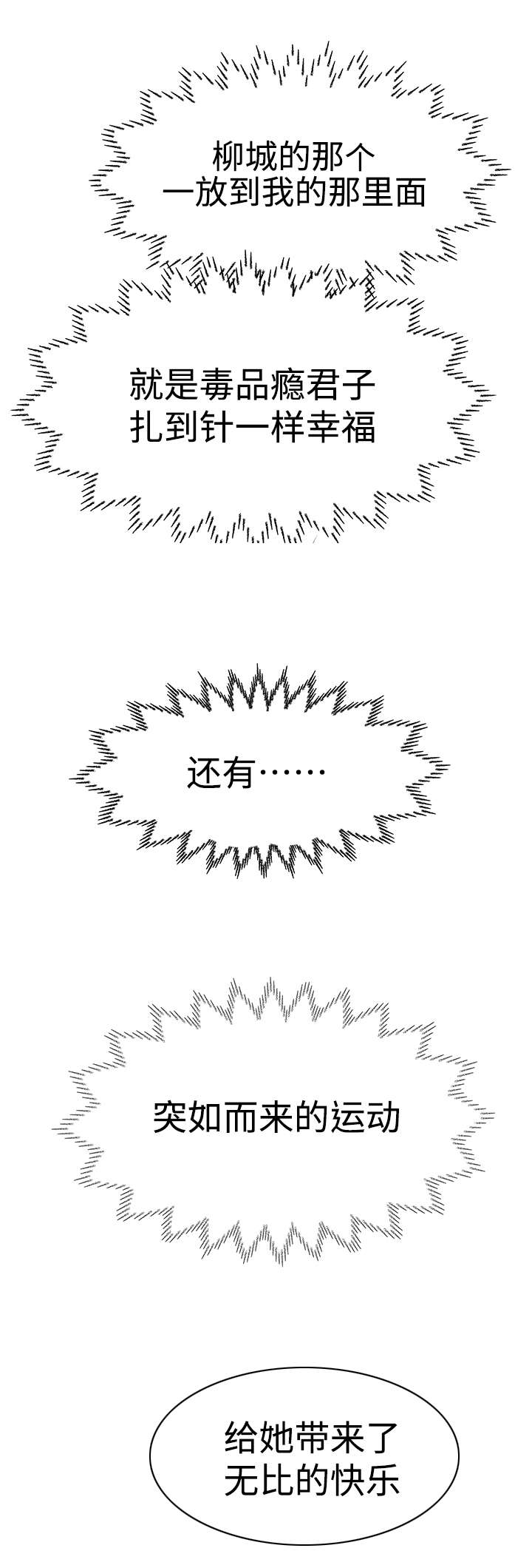 第10章：你好厉害啊7