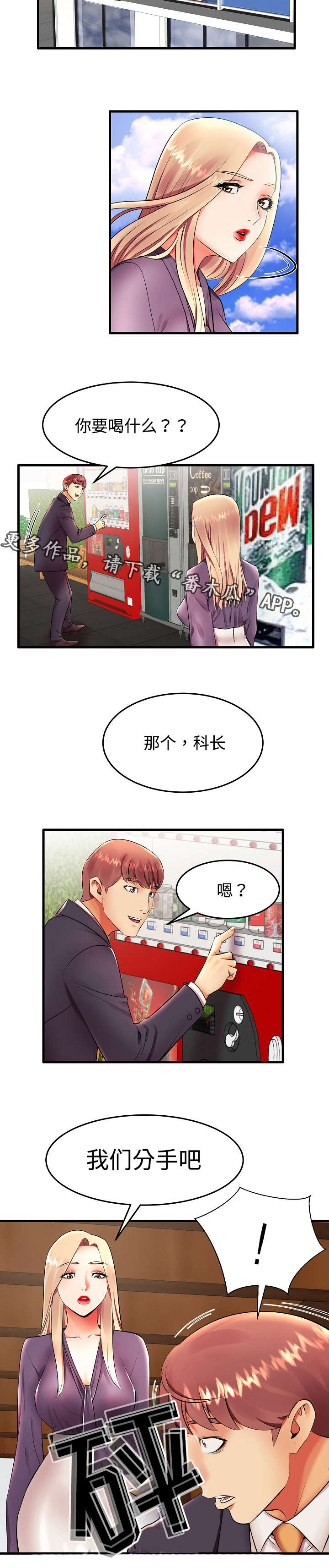 第14章：伴侣14