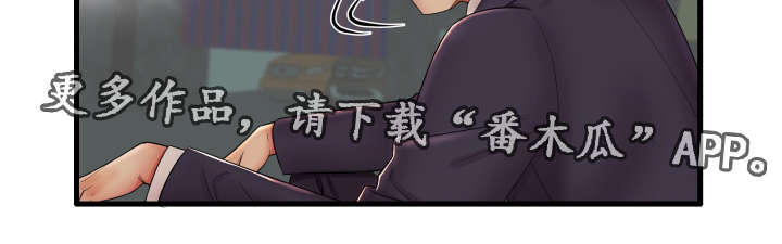 第16章：特殊服务11