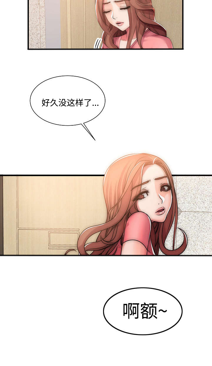 第1章：那天的事5