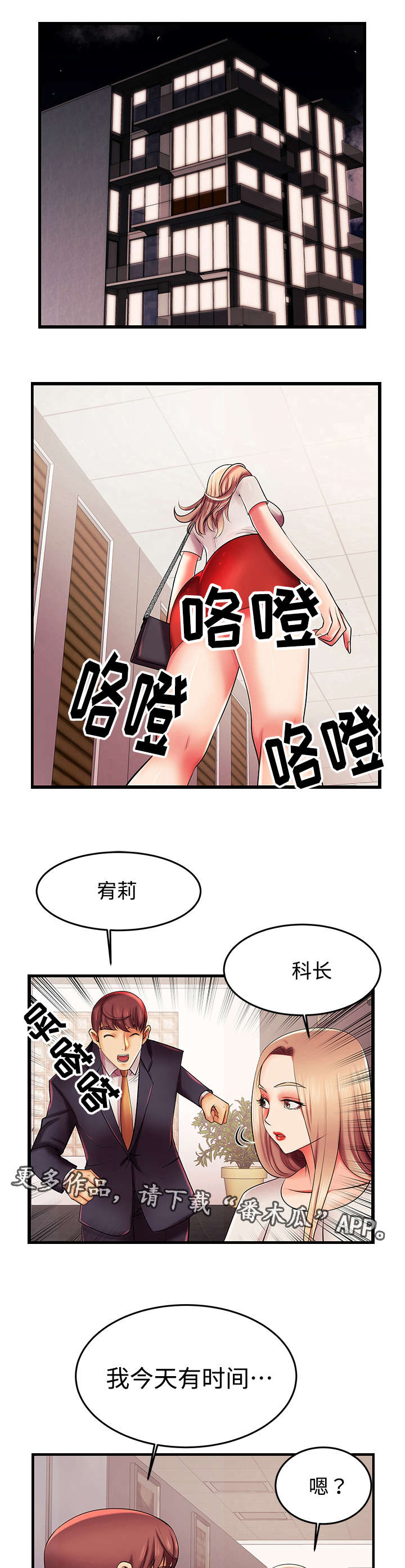 第8章：你的请求6