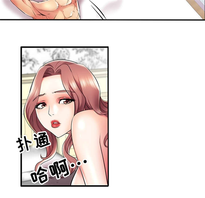 第10章：你好厉害啊11
