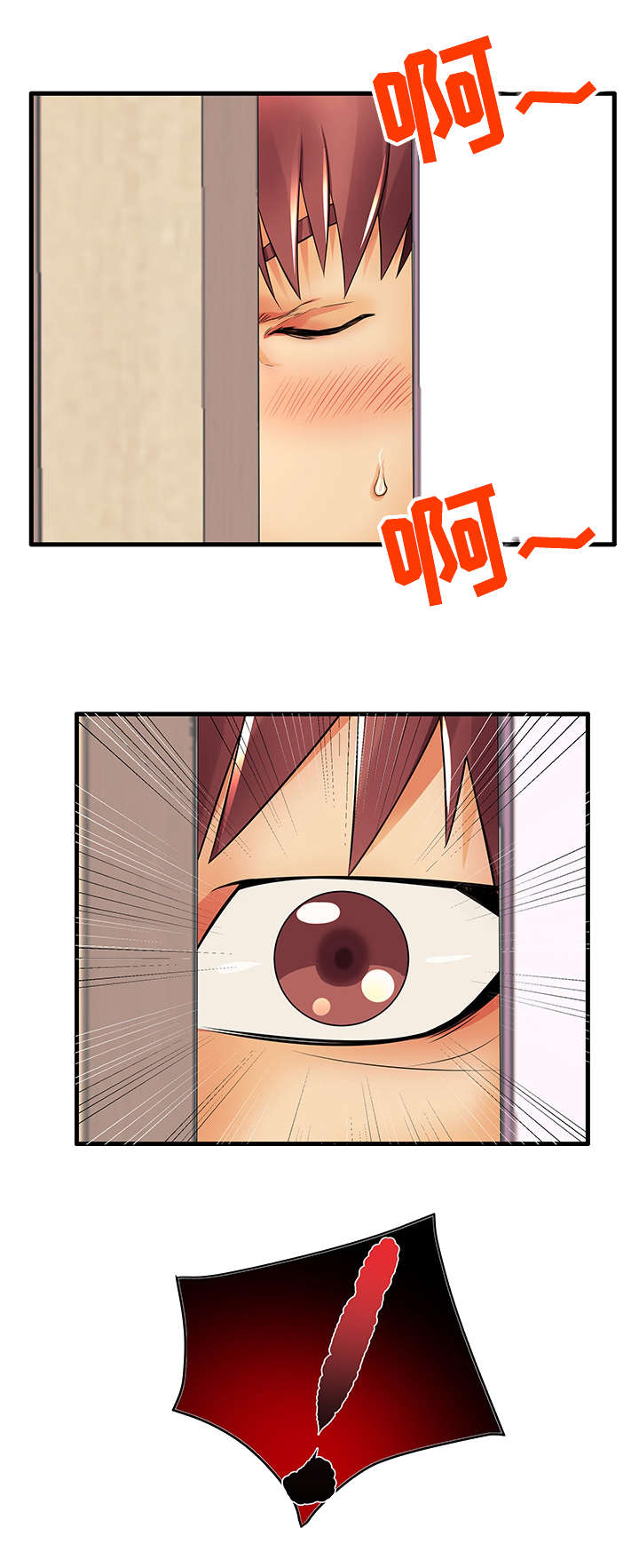第21章：不安8