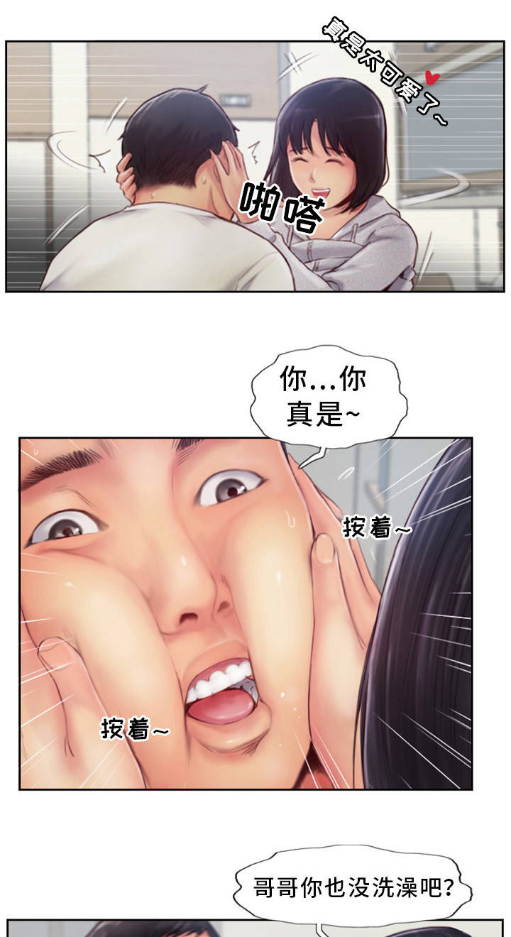 第2章：到底是谁的12