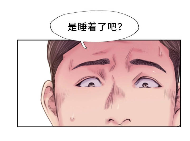第32章：感觉很不安19