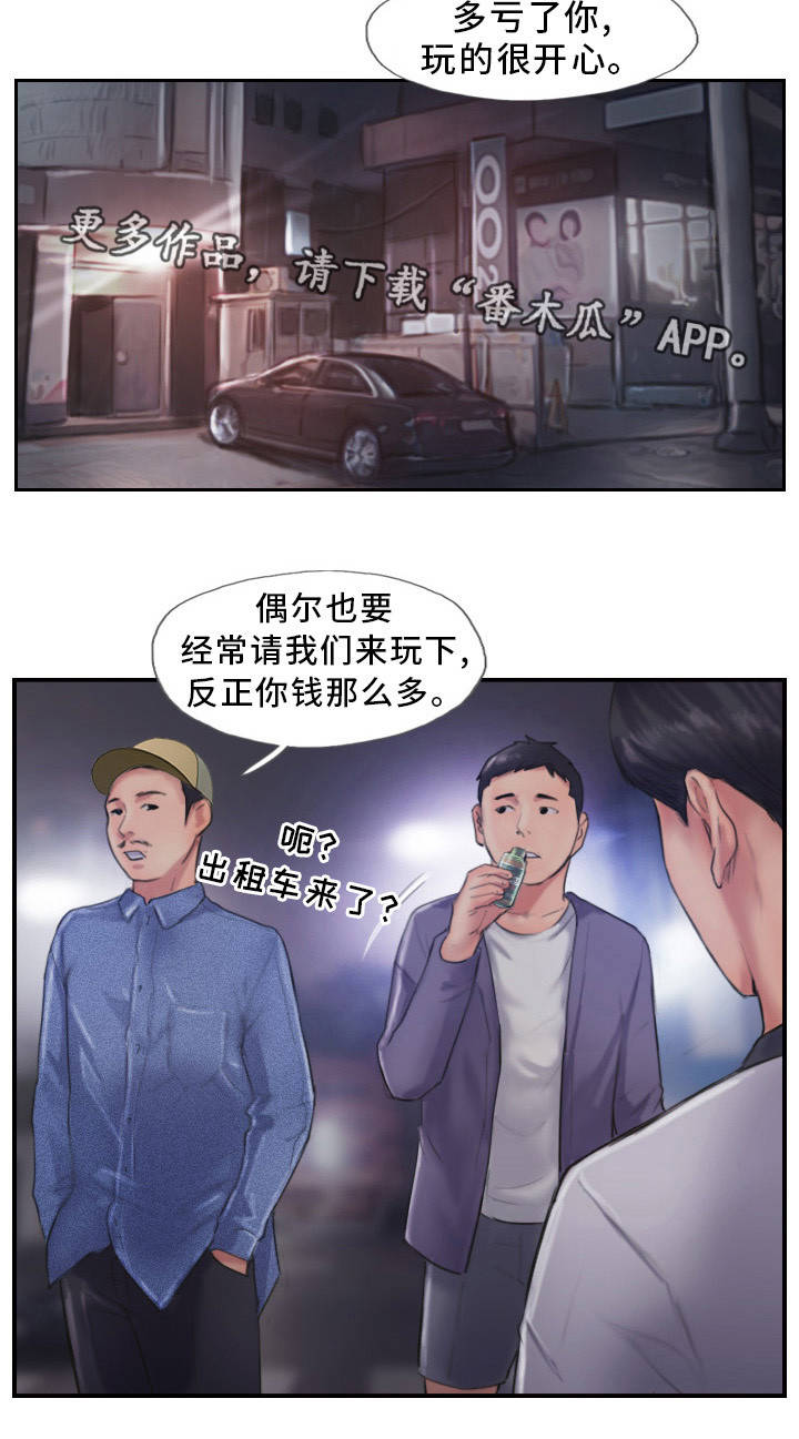第18章：英雄救美8