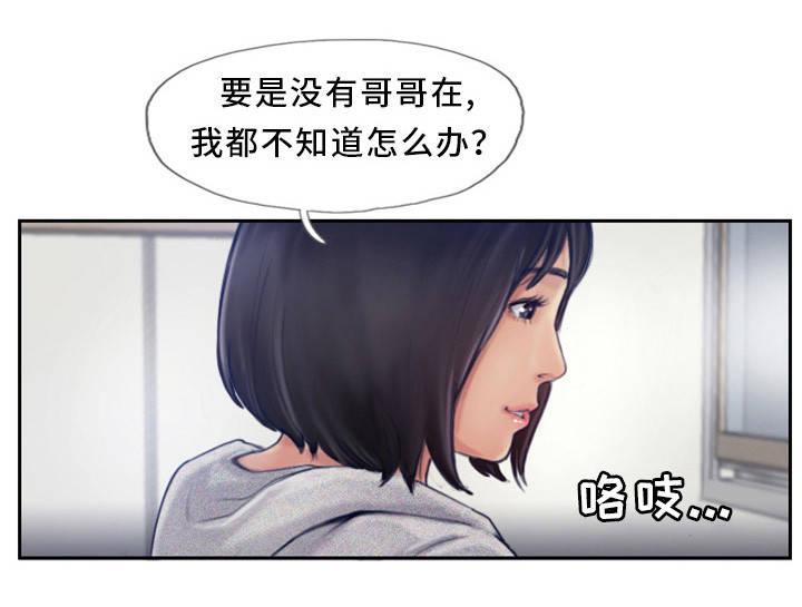 第2章：到底是谁的0