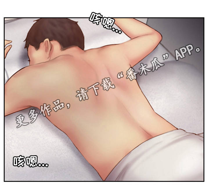 第15章：我还忘不了1