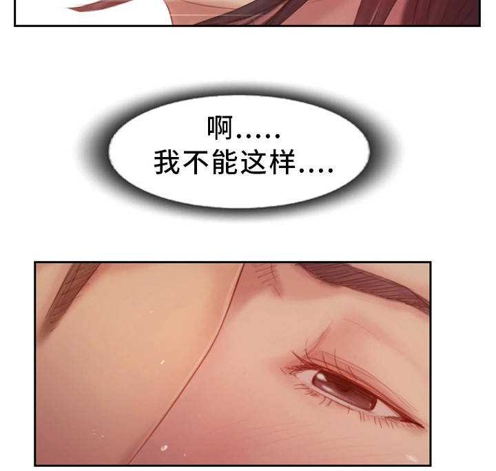 第33章：不能这样22