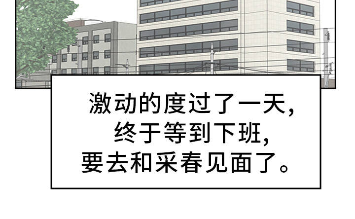 第26章：没发生一样7