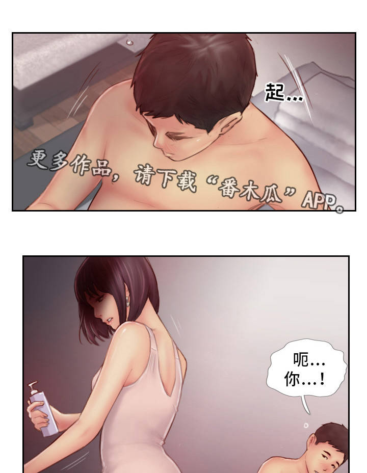 第15章：我还忘不了4