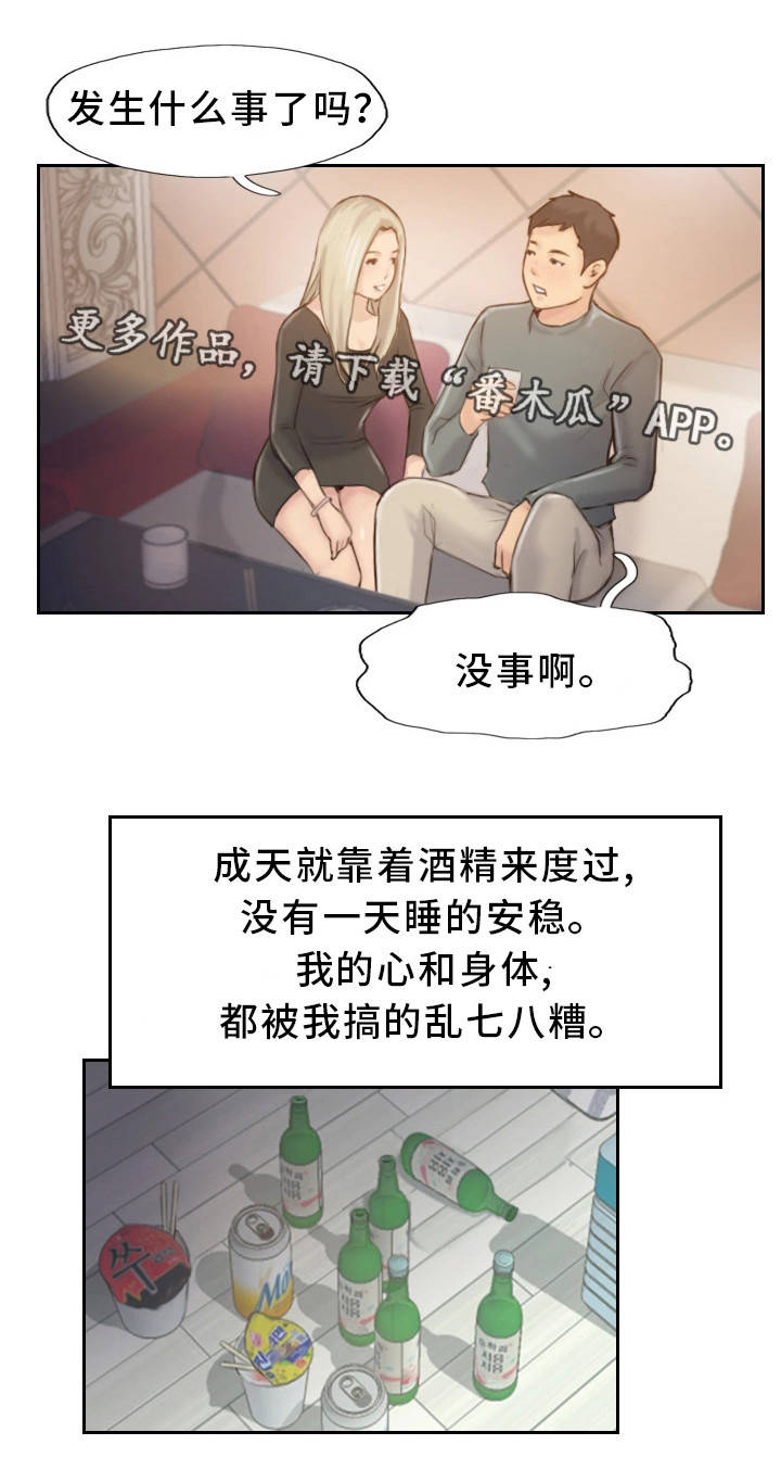 第36章：终章6