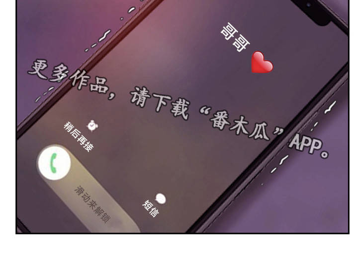 第34章：真是无情啊10