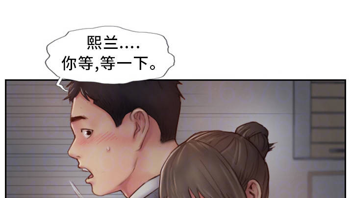 第9章：不开窍的石头0